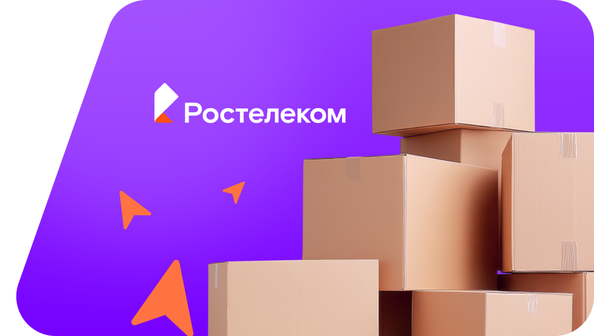 Переезд в новую квартирув&nbsp;деревня Чуртанлыкуль (Республика Башкортостан)